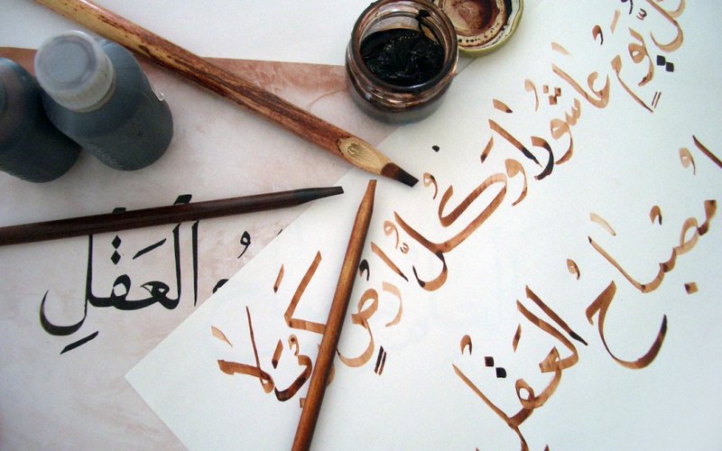 Corso di Arabo